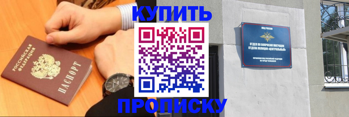 временная регистрация поиск в Кеми