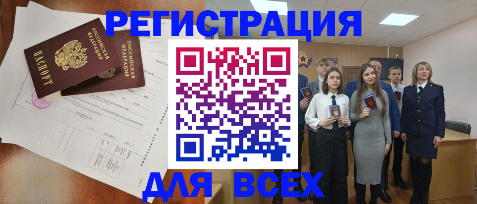 временная регистрация поиск в Кеми