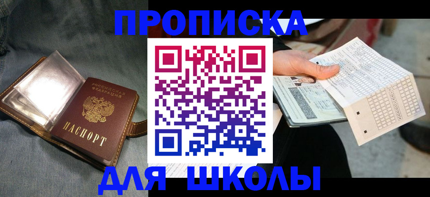 временная регистрация надежно в Кеми