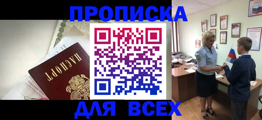 форма 3 в Кеми