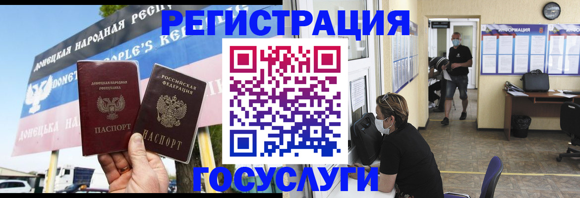 временная регистрация надежно в Кеми